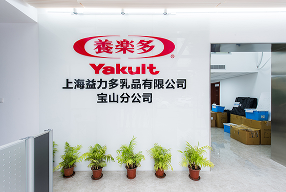 徐匯辦公室設計公司
